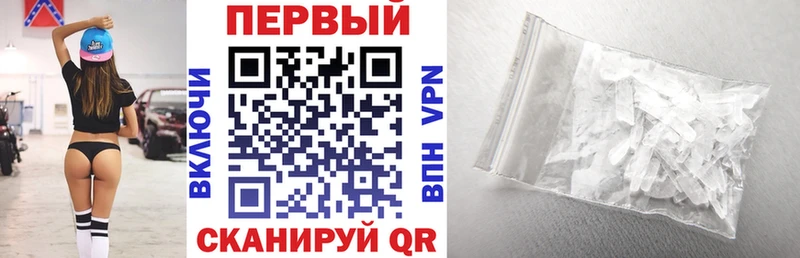 АМФЕТАМИН VHQ  omg как зайти  Томск 