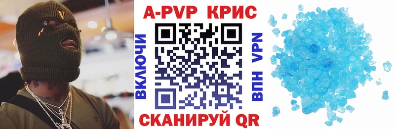 A-PVP кристаллы  hydra ТОР  Томск  как найти наркотики 