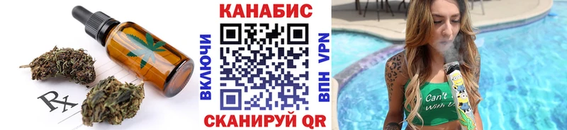 Печенье с ТГК конопля  OMG ССЫЛКА  Томск 