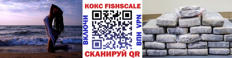 КОКАИН Эквадор  Томск 