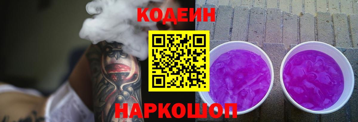 МАРИХУАНА  Гашиш  Томск  Вход с VPN  Купить  A-PVP СОЛЬ   Меф МЯУ МЯУ кристаллы  ГАШИШ  НБОМе 