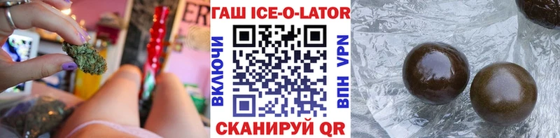 ГАШИШ hashish Томск