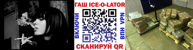 Гашиш Premium Томск