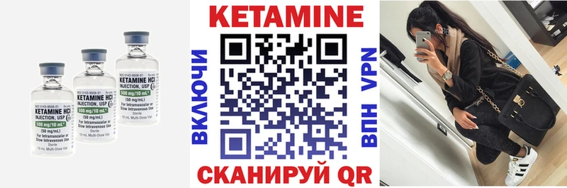 Кетамин VHQ  блэк спрут вход  Томск 