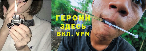 альфа пвп Лабытнанги