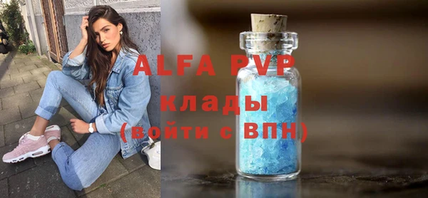 альфа пвп Лабытнанги
