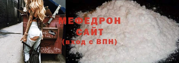 MESCALINE Домодедово