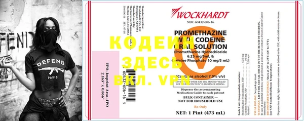 альфа пвп Лабытнанги