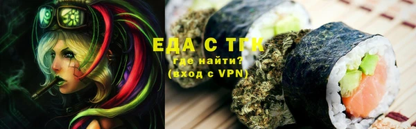 ГАЛЛЮЦИНОГЕННЫЕ ГРИБЫ Ладушкин