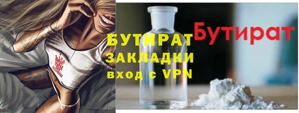бошки Одинцово