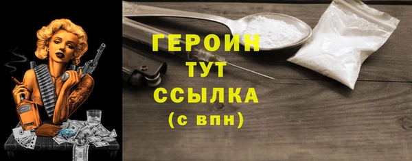 марихуана Лагань