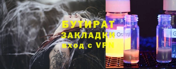 альфа пвп Лабытнанги
