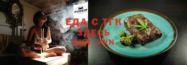 марихуана Лагань