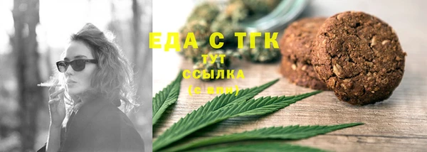 марихуана Лагань
