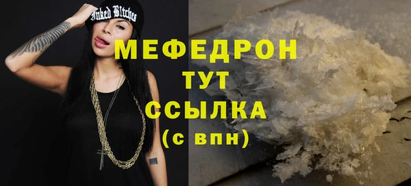 альфа пвп Лабытнанги