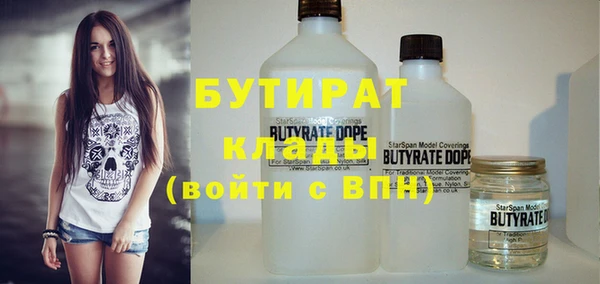 марихуана Лагань