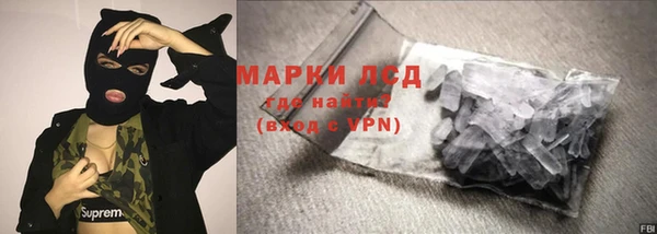 марихуана Лагань