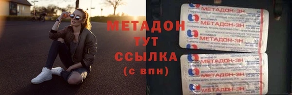 марихуана Лагань
