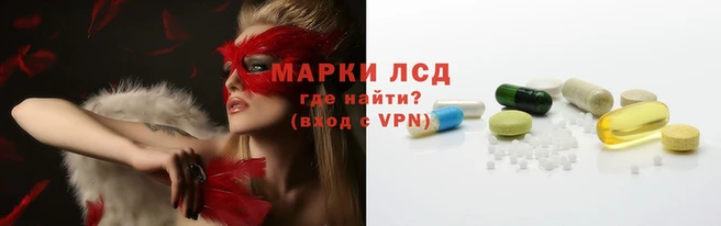 марихуана Лагань