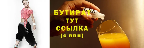 марихуана Лагань