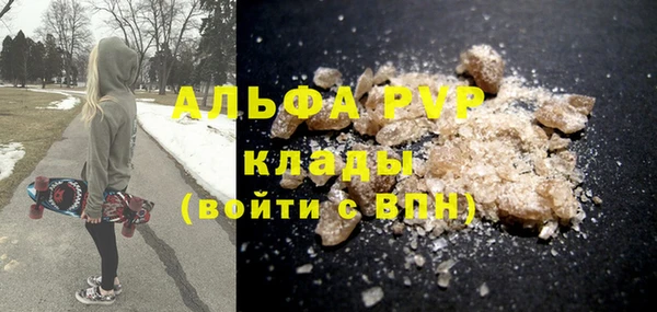 альфа пвп Лабытнанги