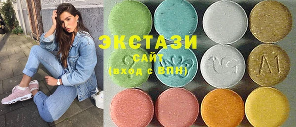 ГАЛЛЮЦИНОГЕННЫЕ ГРИБЫ Ладушкин
