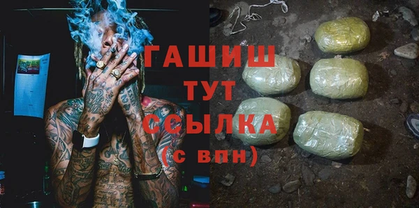альфа пвп Лабытнанги