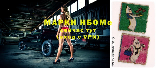 альфа пвп Лабытнанги