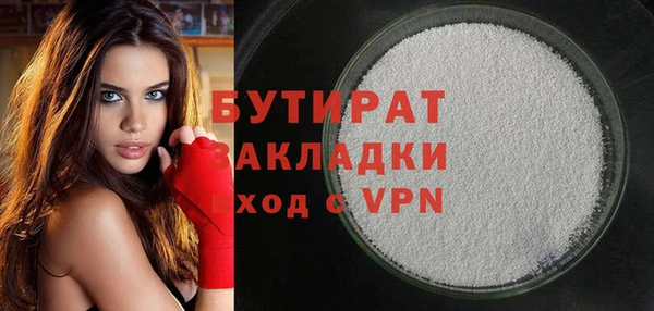 кокаин премиум Кукмор