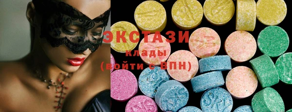 ГАЛЛЮЦИНОГЕННЫЕ ГРИБЫ Ладушкин