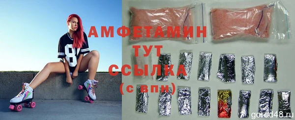 альфа пвп Лабытнанги