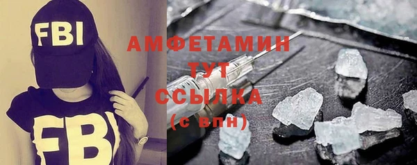 MESCALINE Домодедово