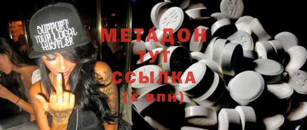 марихуана Лагань
