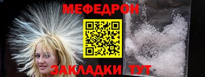 синтетический гашиш Ипатово