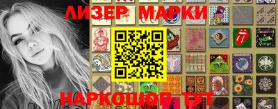 синтетический гашиш Ипатово