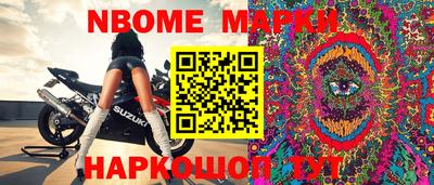 синтетический гашиш Ипатово