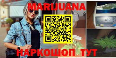 синтетический гашиш Ипатово