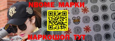 кокаин перу Ирбит