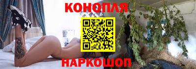 синтетический гашиш Ипатово