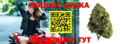 винт Азнакаево