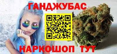 синтетический гашиш Ипатово