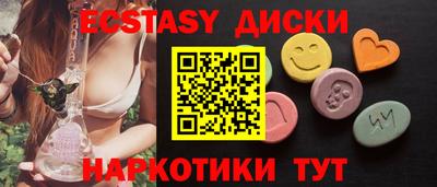 соль курить ск Комсомольск-на-Амуре