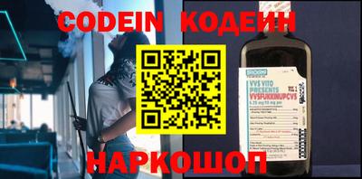 кокаин перу Ирбит