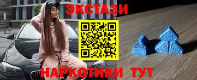 синтетический гашиш Ипатово