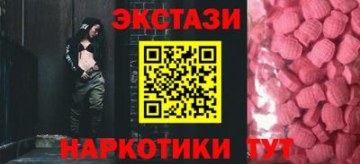 синтетический гашиш Ипатово