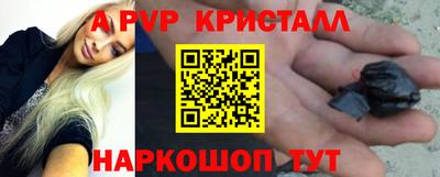 винт Азнакаево