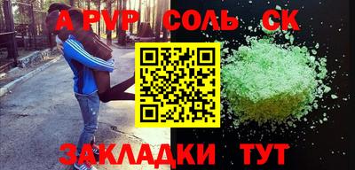 кокаин перу Ирбит