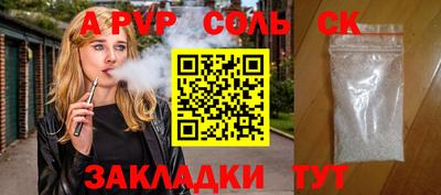 кокаин перу Ирбит