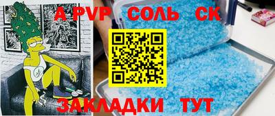 синтетический гашиш Ипатово