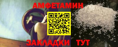 синтетический гашиш Ипатово